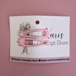 Τσιμπιδάκια για τα μαλλιά ροζ απαλό - 2 τμχ