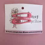 Τσιμπιδάκια για τα μαλλιά φούξια - 2 τμχ